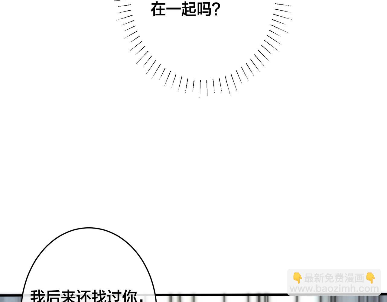 番外17  逐渐习惯了他。(1/2)-第132话