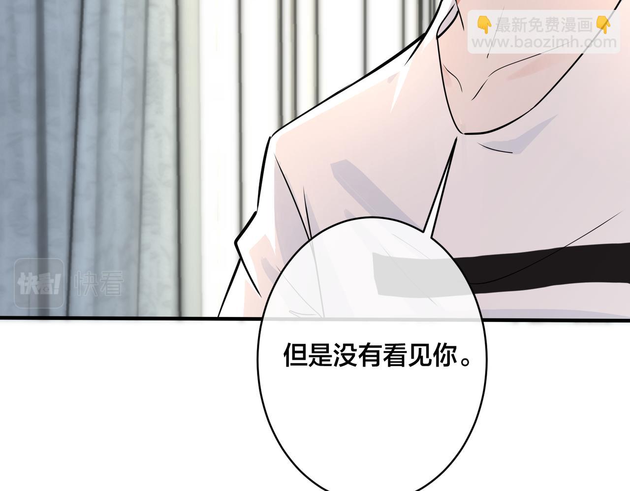 番外17  逐渐习惯了他。(1/2)-第132话