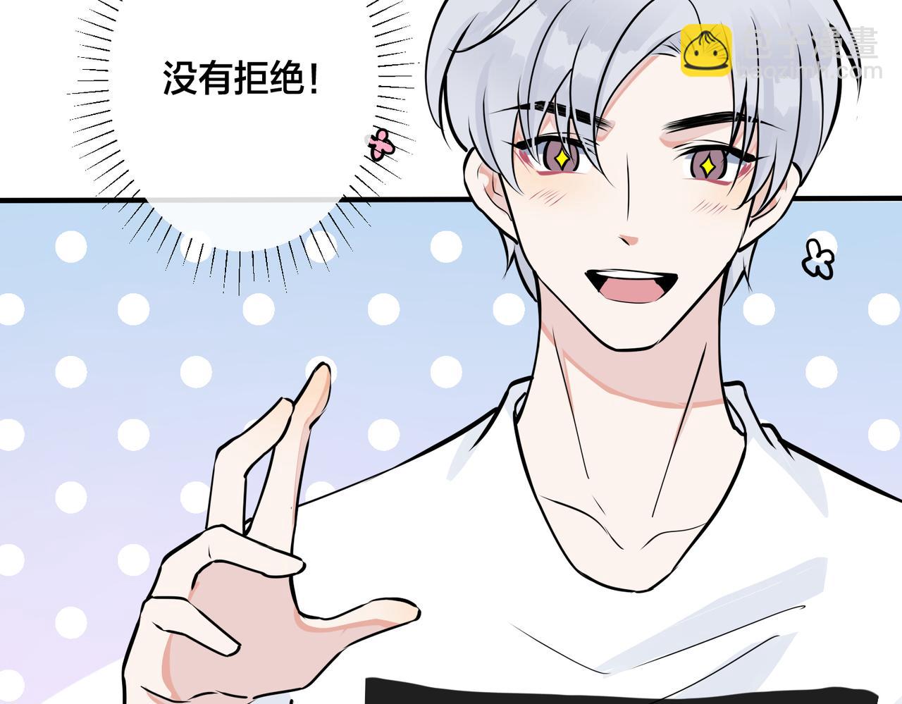 番外17  逐渐习惯了他。(1/2)-第132话