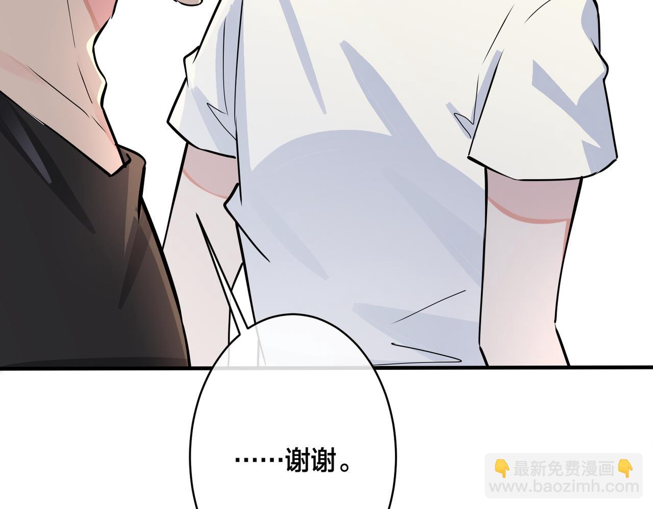 番外17  逐渐习惯了他。(1/2)-第132话