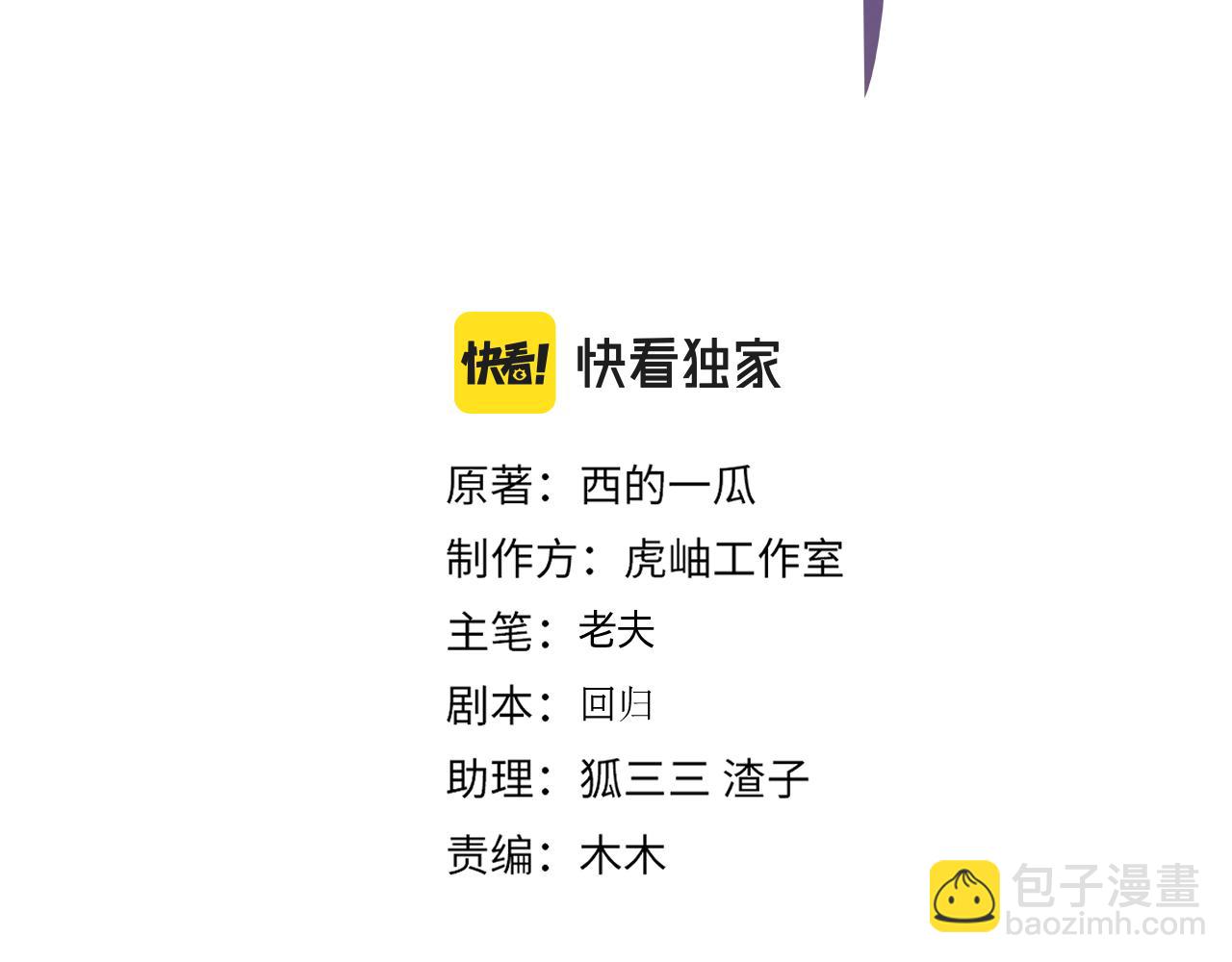 番外17  逐渐习惯了他。(1/2)-第132话
