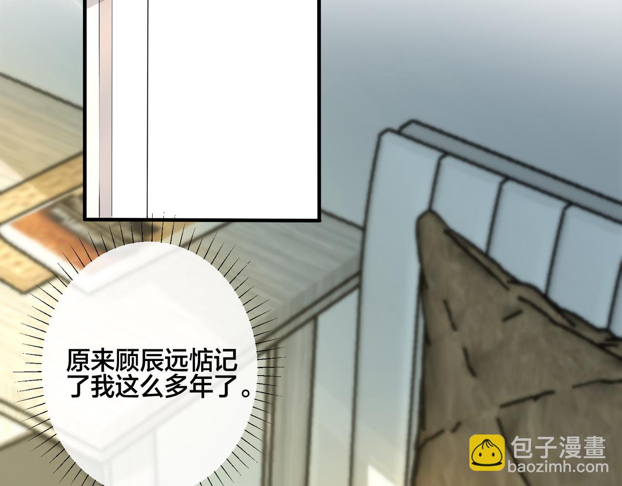 番外17  逐渐习惯了他。(1/2)-第132话