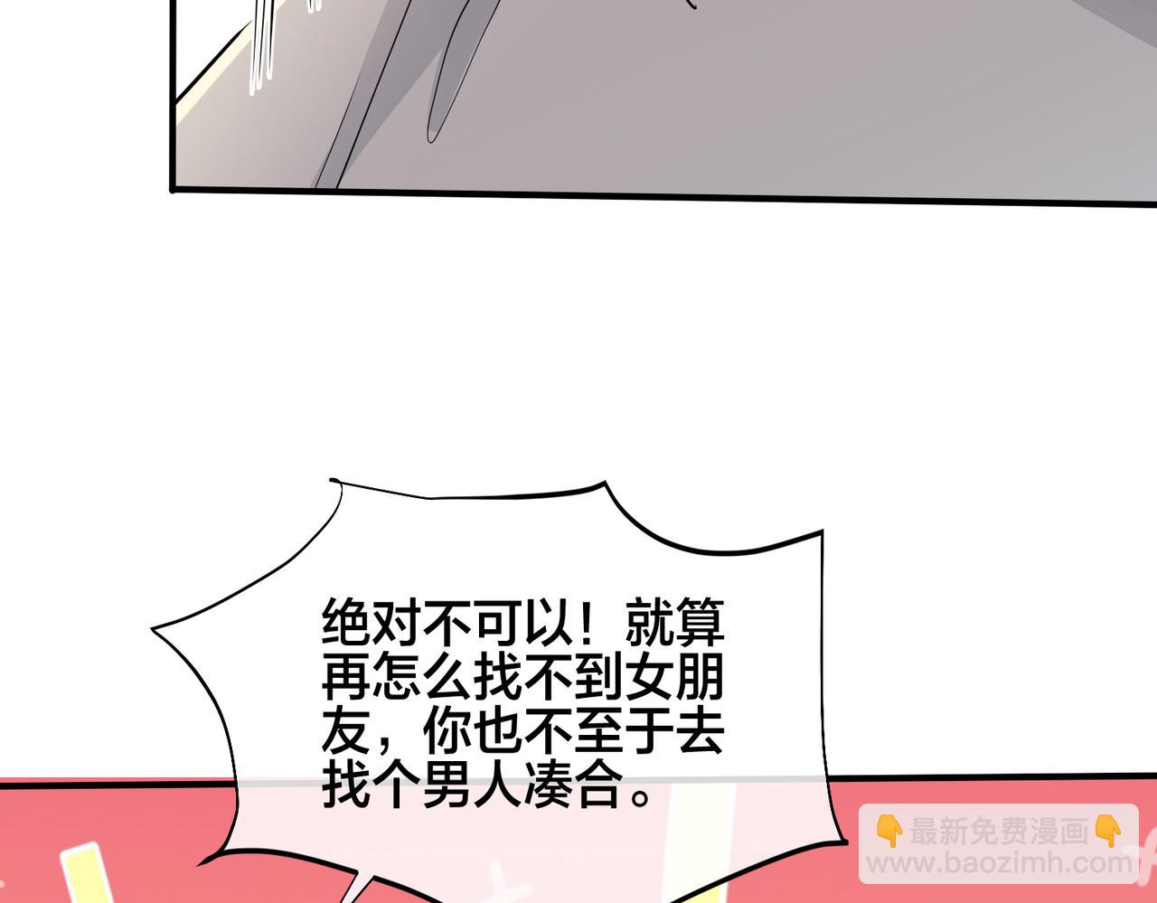 番外17  逐渐习惯了他。(1/2)-第132话