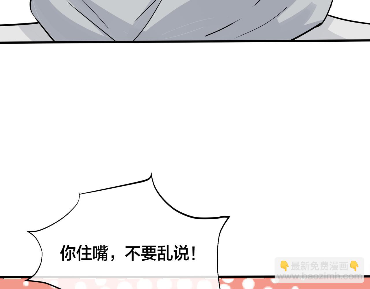 番外17  逐渐习惯了他。(1/2)-第132话