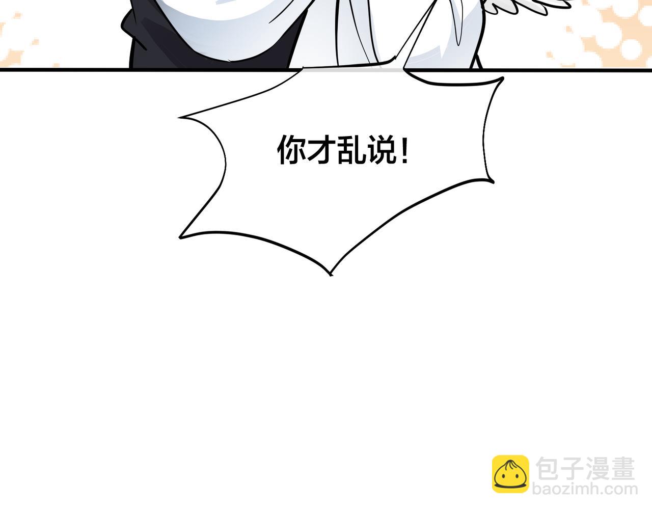番外17  逐渐习惯了他。(1/2)-第132话