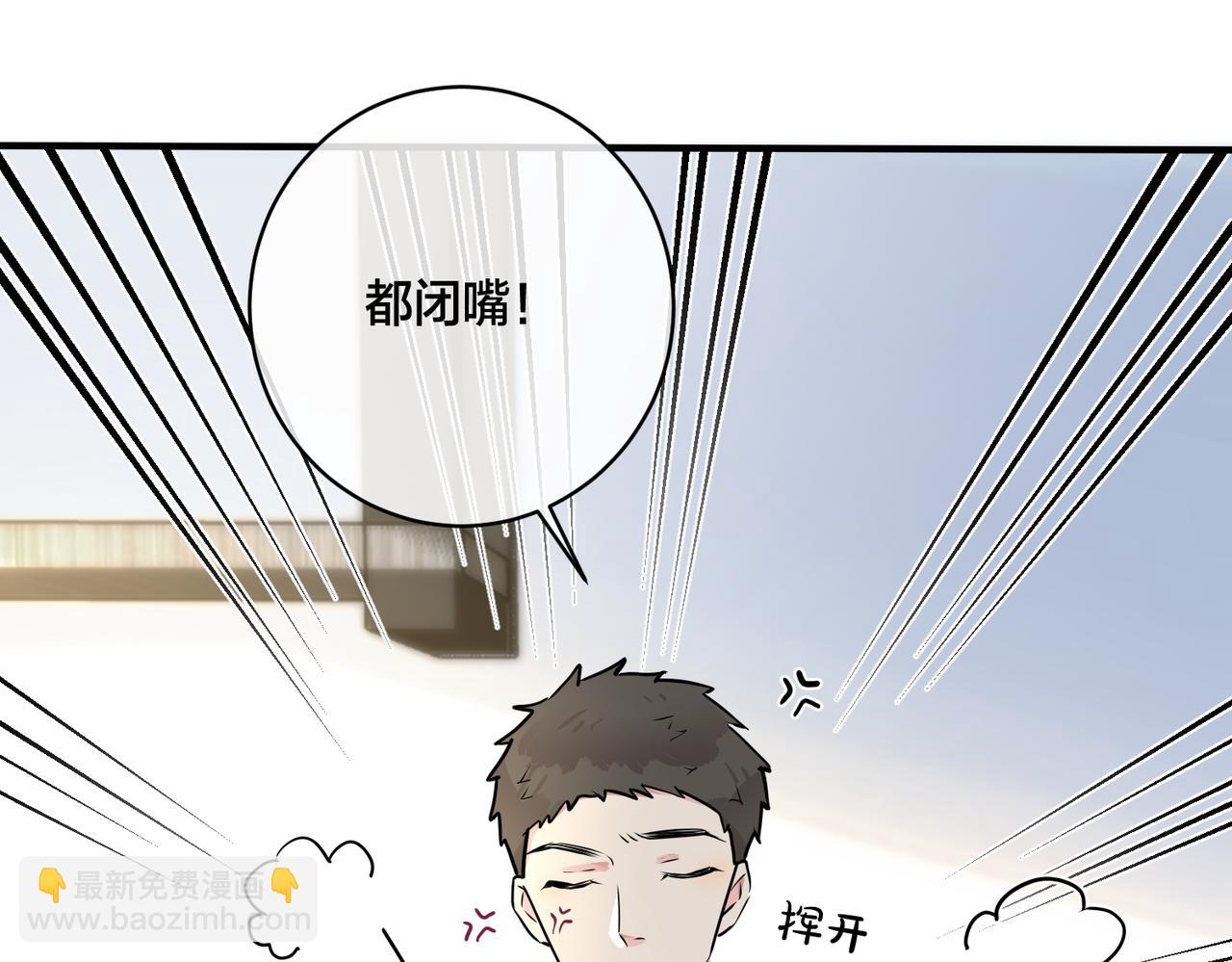 番外17  逐渐习惯了他。(1/2)-第132话