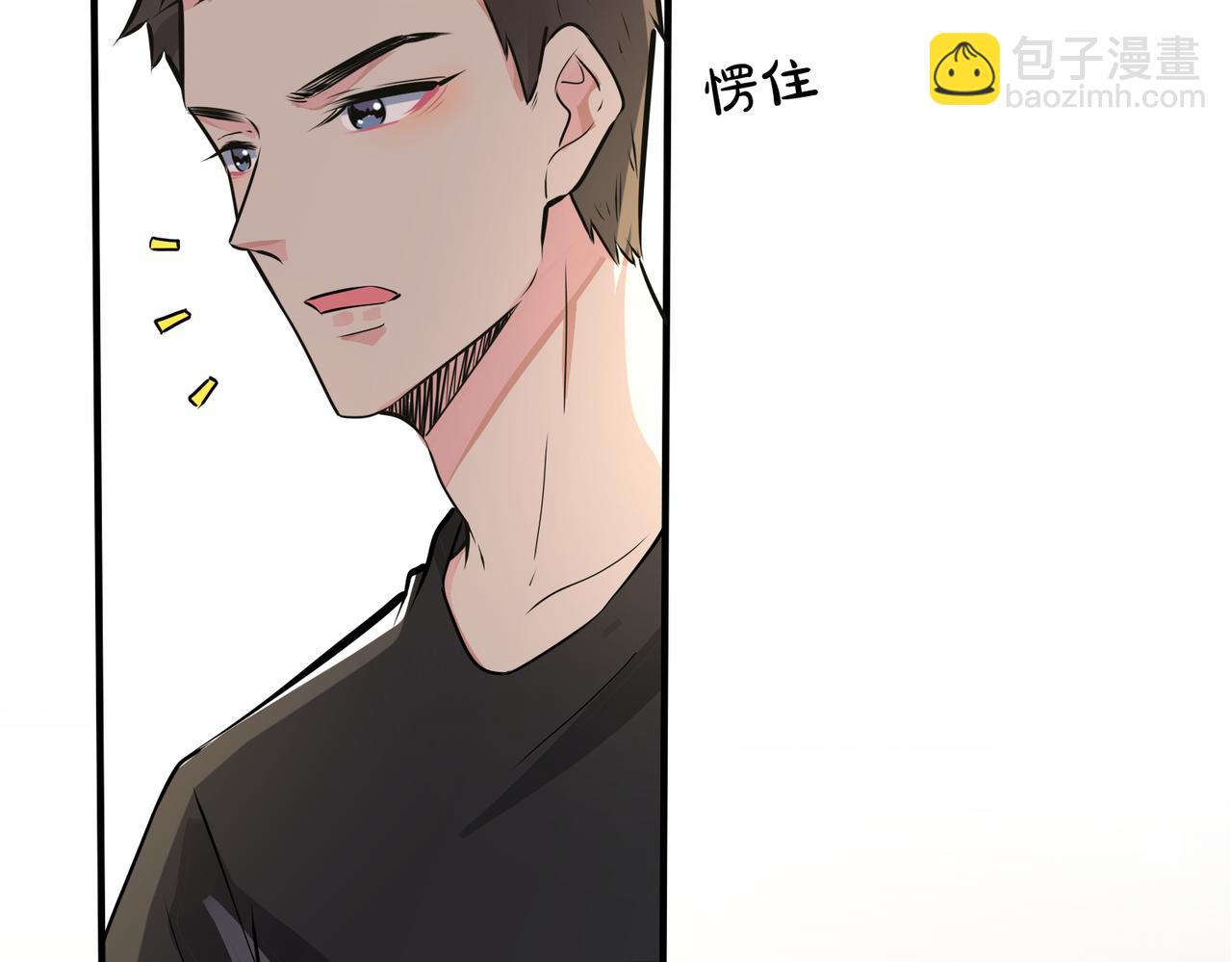 番外17  逐渐习惯了他。(1/2)-第132话