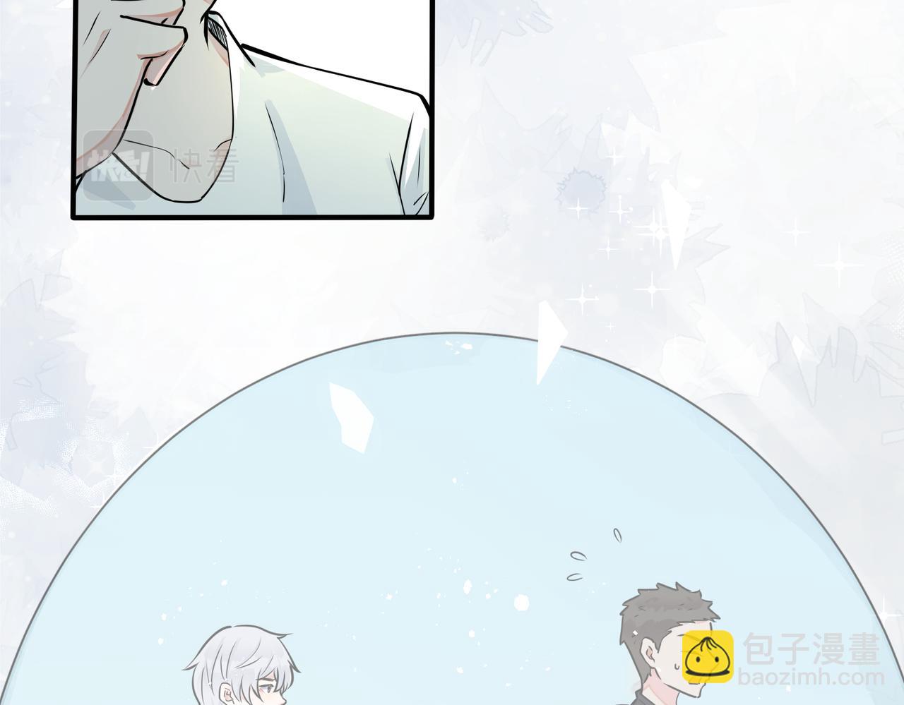 番外17  逐渐习惯了他。(1/2)-第132话