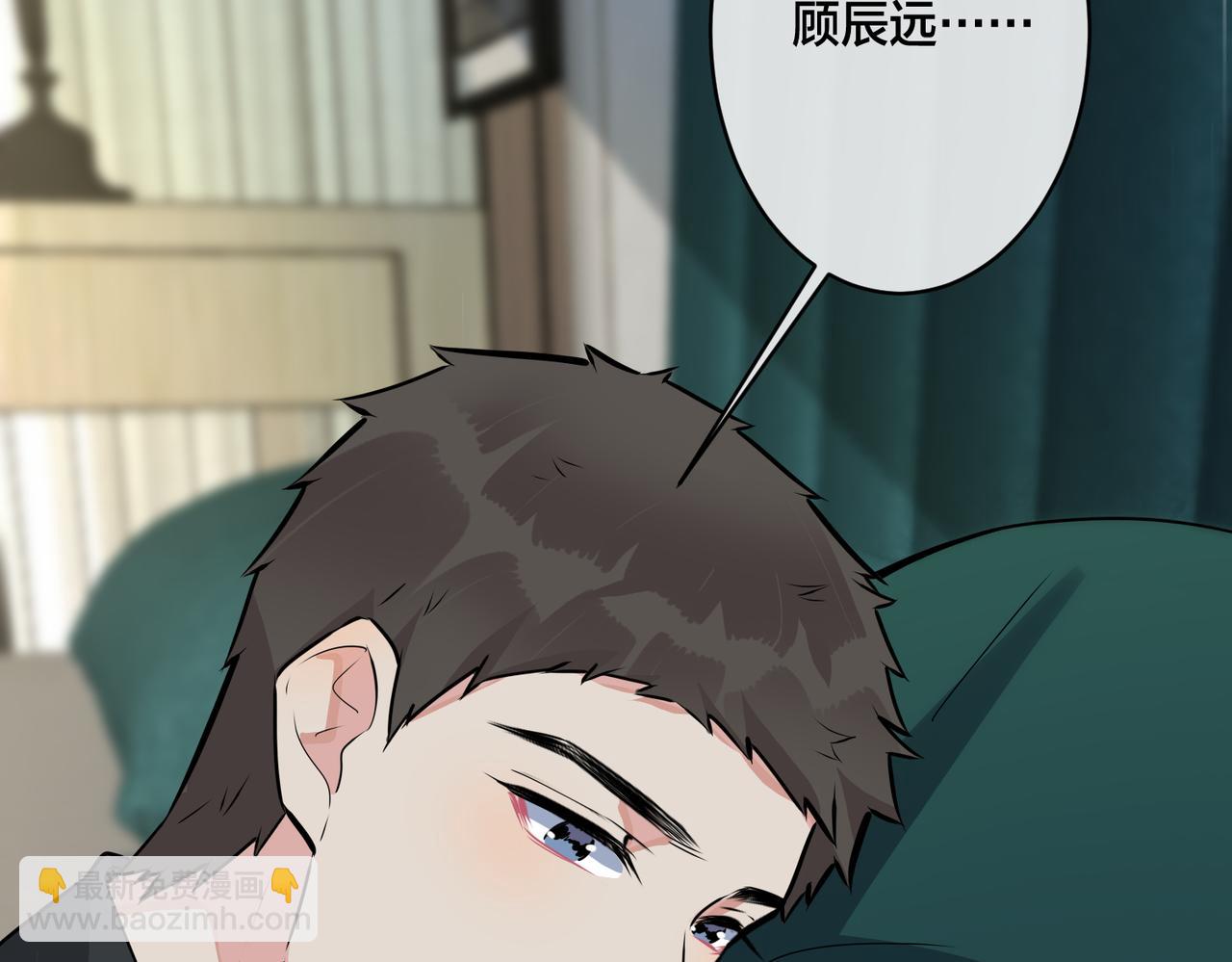 番外19  不能让他们知道(1/2)-第134话