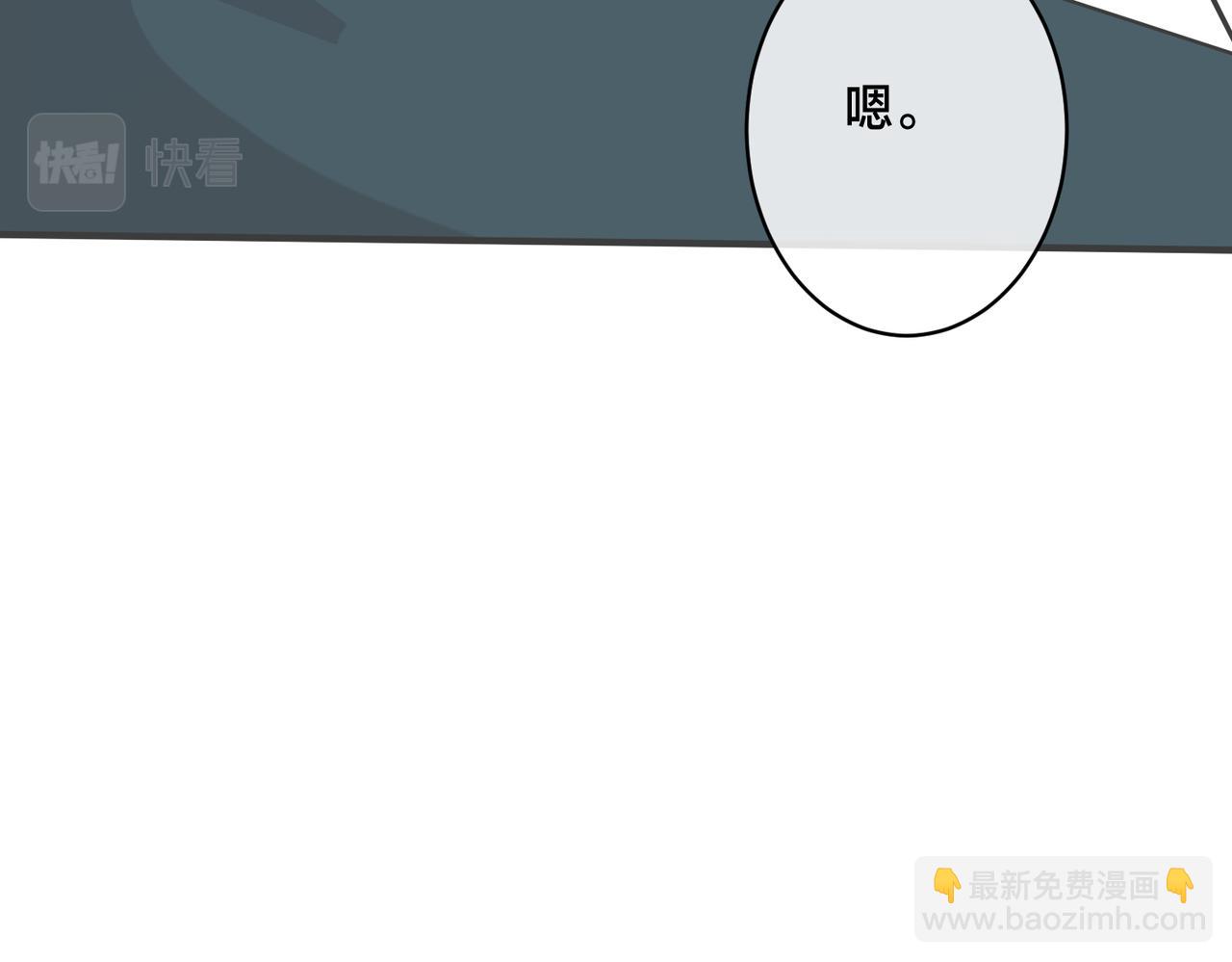 番外19  不能让他们知道(1/2)-第134话
