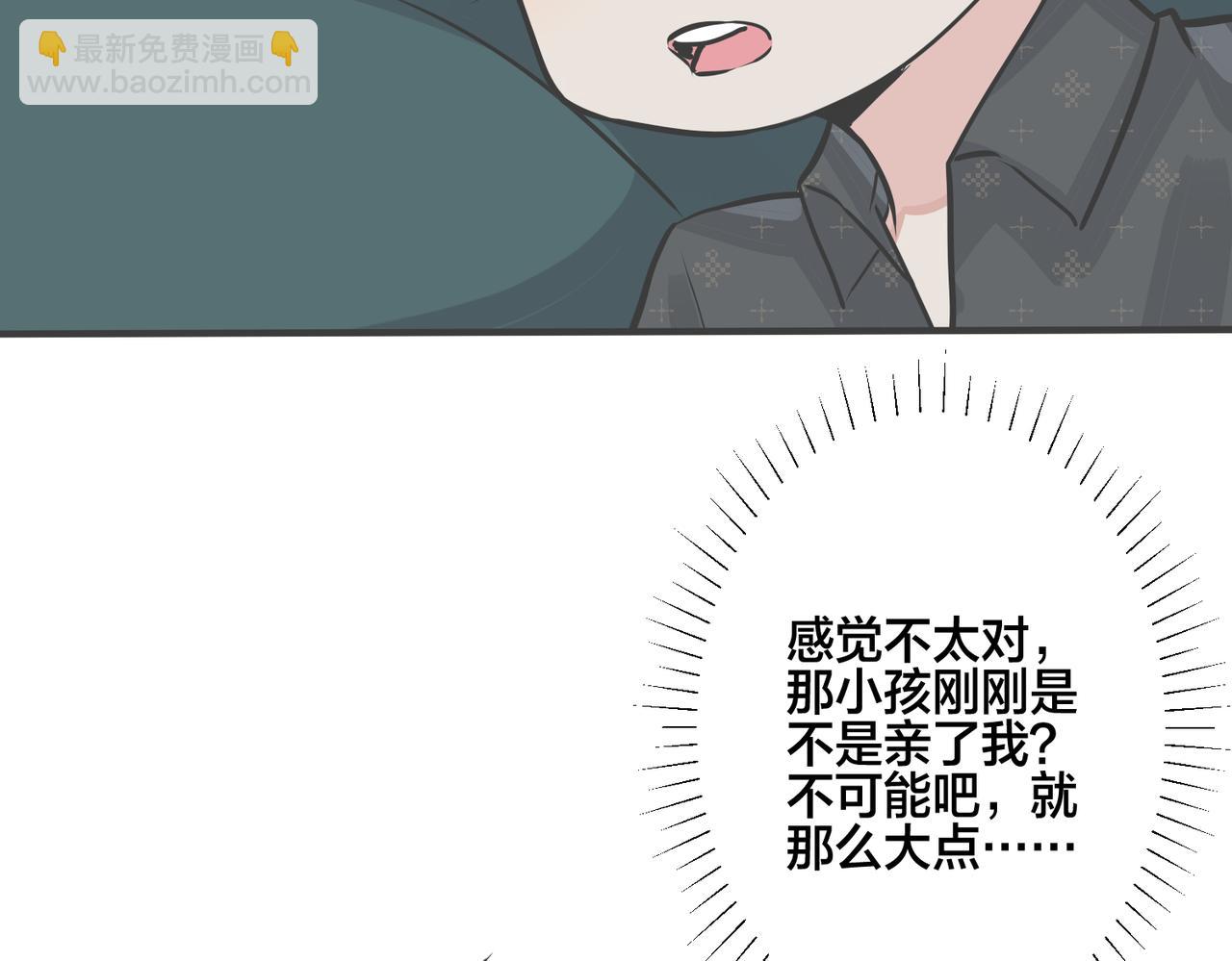 番外19  不能让他们知道(1/2)-第134话