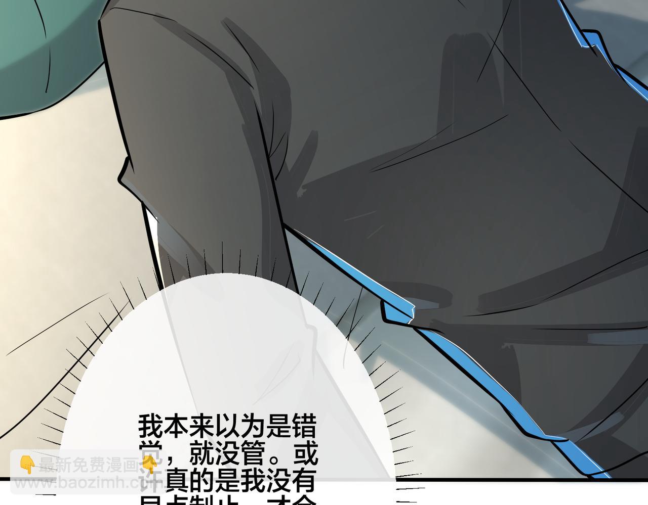 番外19  不能让他们知道(1/2)-第134话