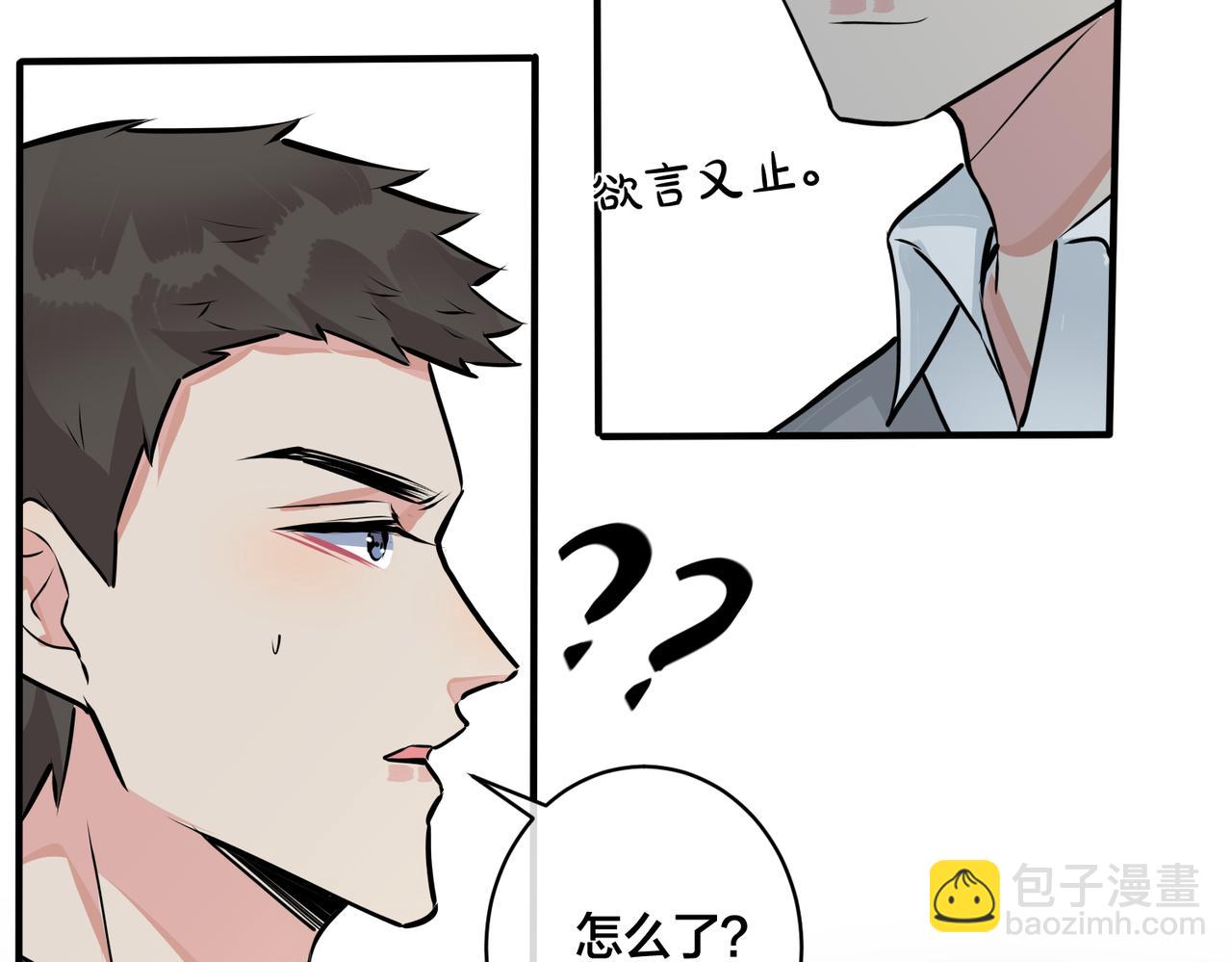 番外19  不能让他们知道(1/2)-第134话