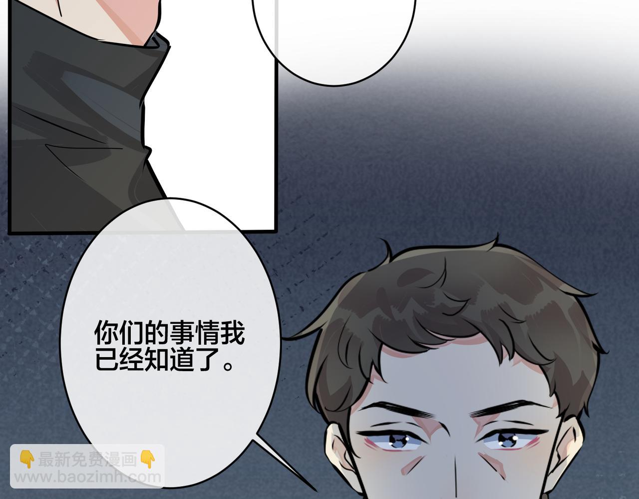 番外19  不能让他们知道(1/2)-第134话
