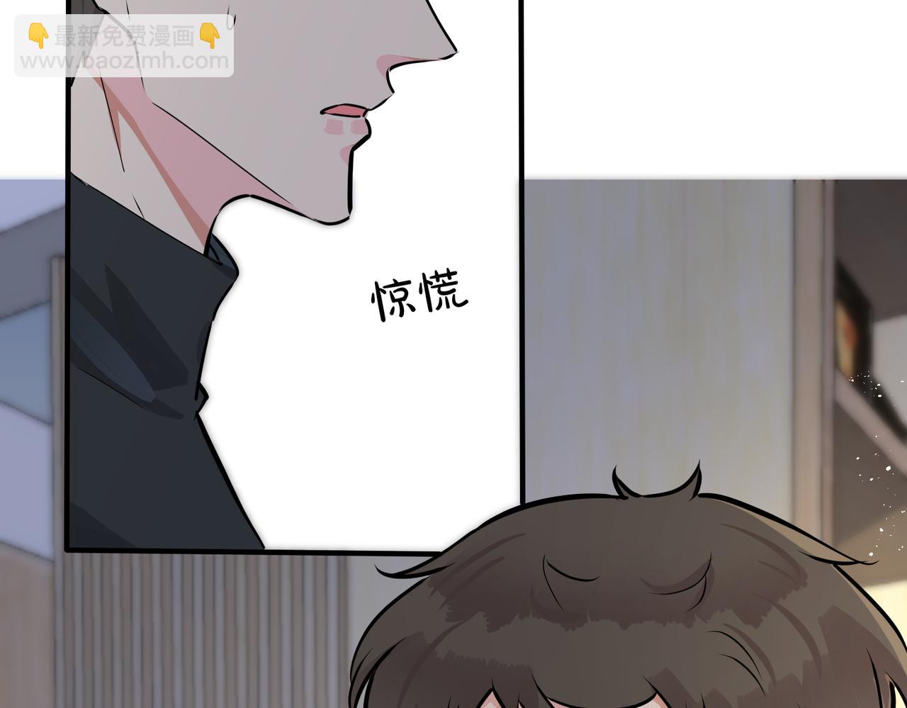 番外19  不能让他们知道(1/2)-第134话