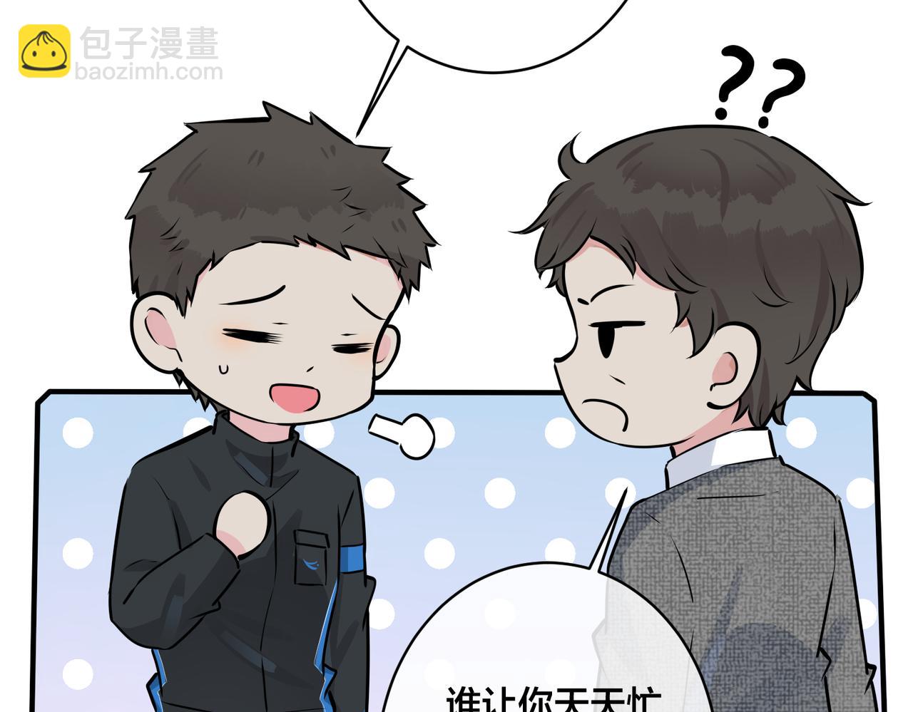 番外19  不能让他们知道(1/2)-第134话