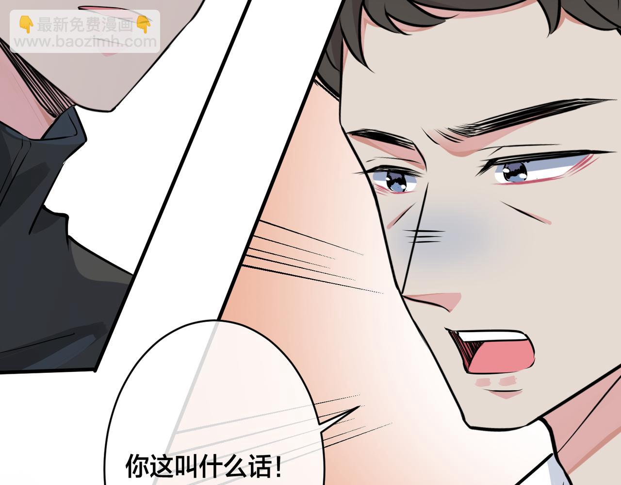 番外19  不能让他们知道(1/2)-第134话