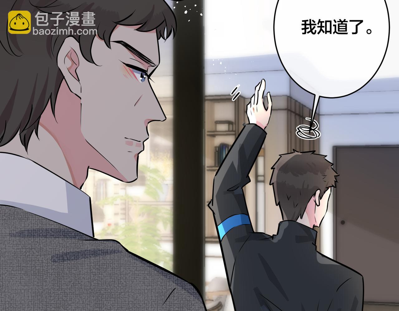 番外19  不能让他们知道(1/2)-第134话