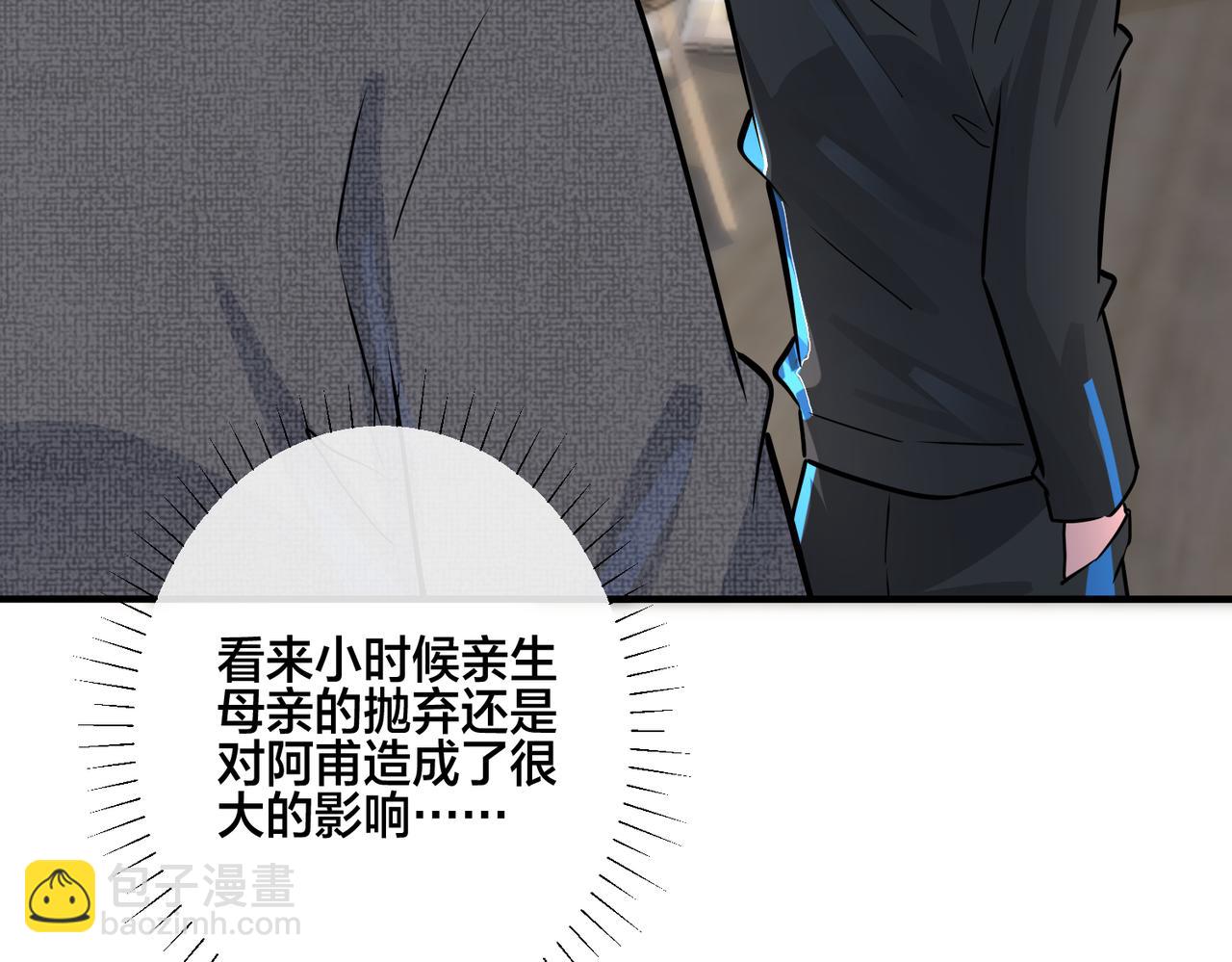 番外19  不能让他们知道(1/2)-第134话