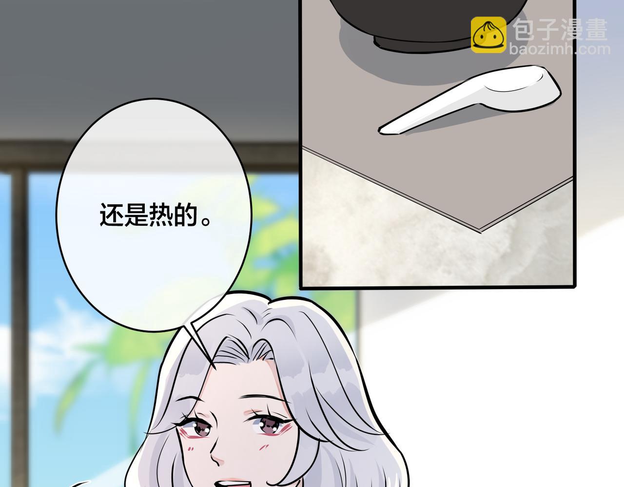 番外19  不能让他们知道(1/2)-第134话