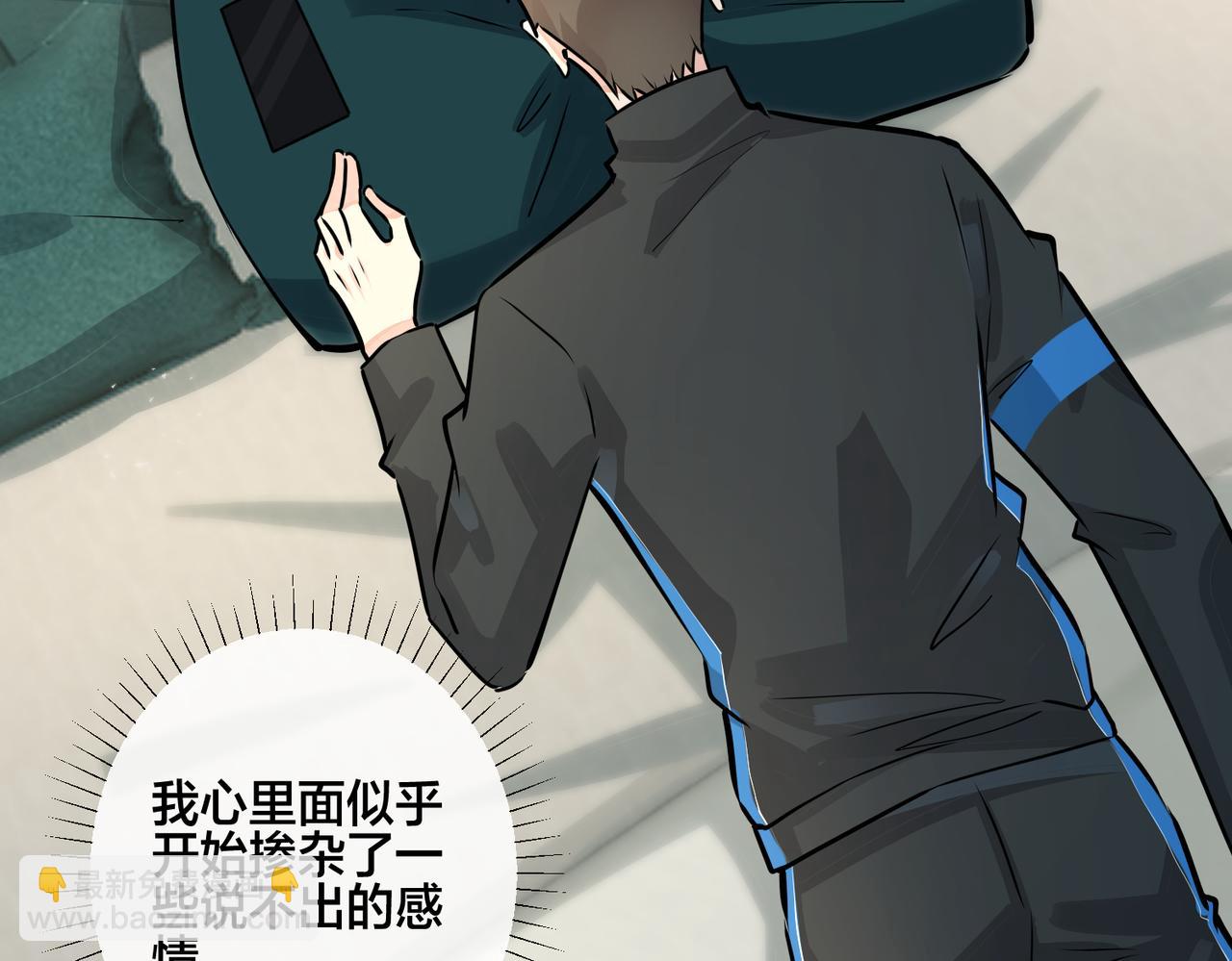 番外19  不能让他们知道(1/2)-第134话