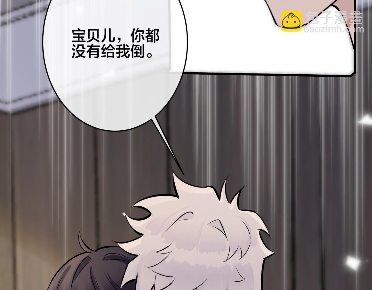 番外21 顾辰远，我想你了(1/2)-第136话