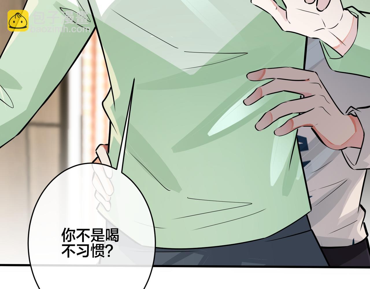 番外21 顾辰远，我想你了(1/2)-第136话