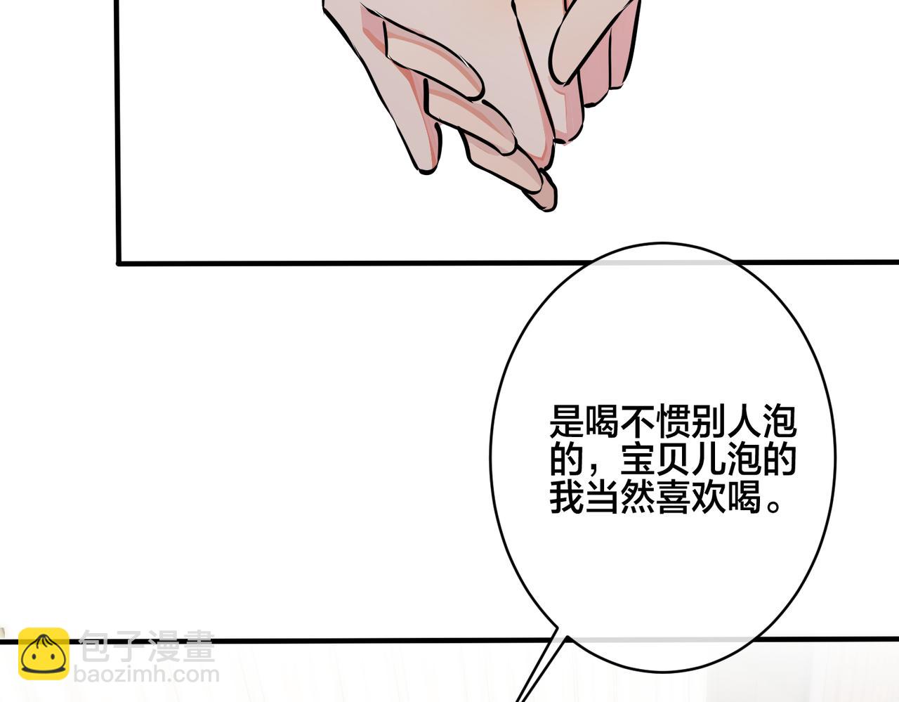 番外21 顾辰远，我想你了(1/2)-第136话