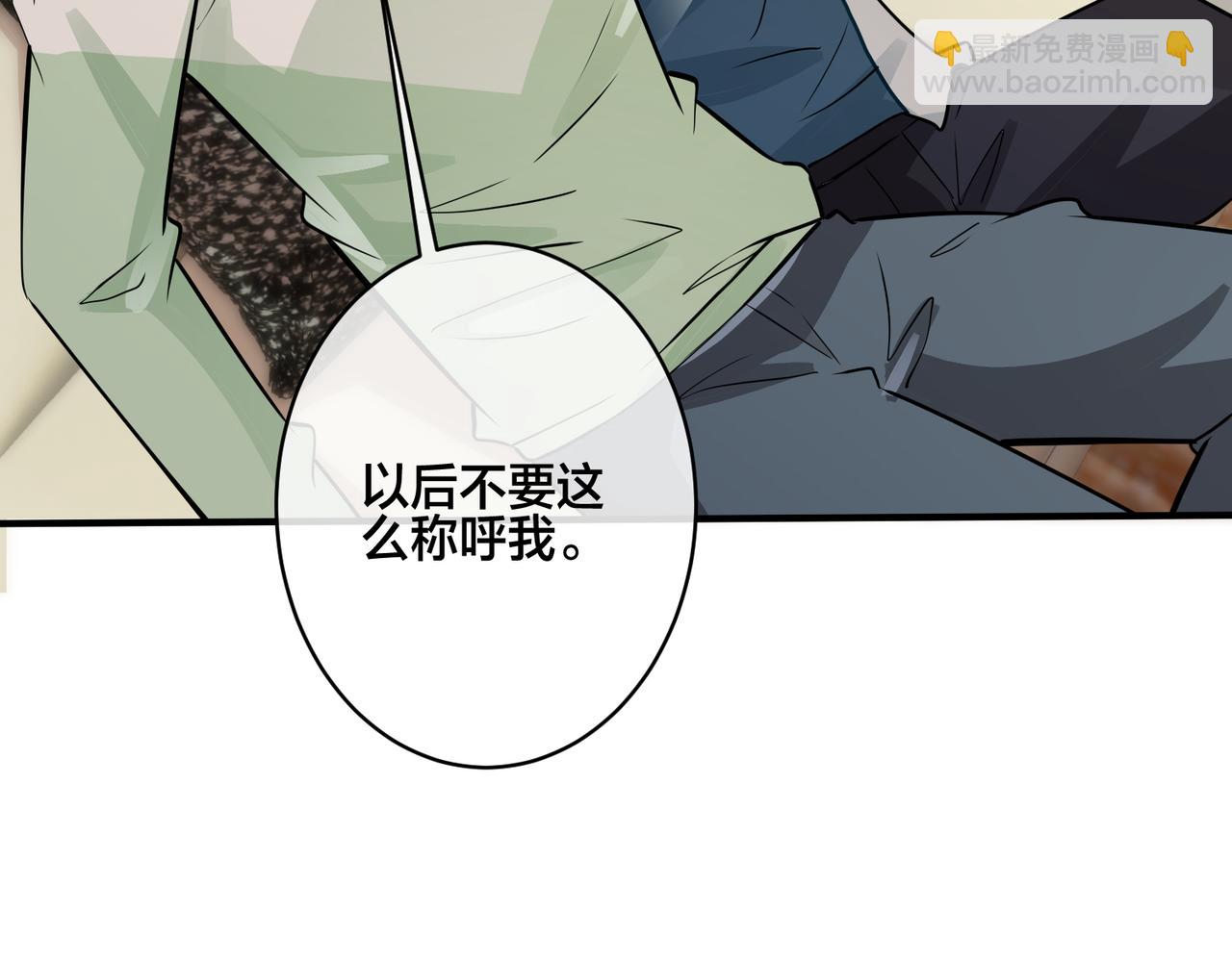 番外21 顾辰远，我想你了(1/2)-第136话