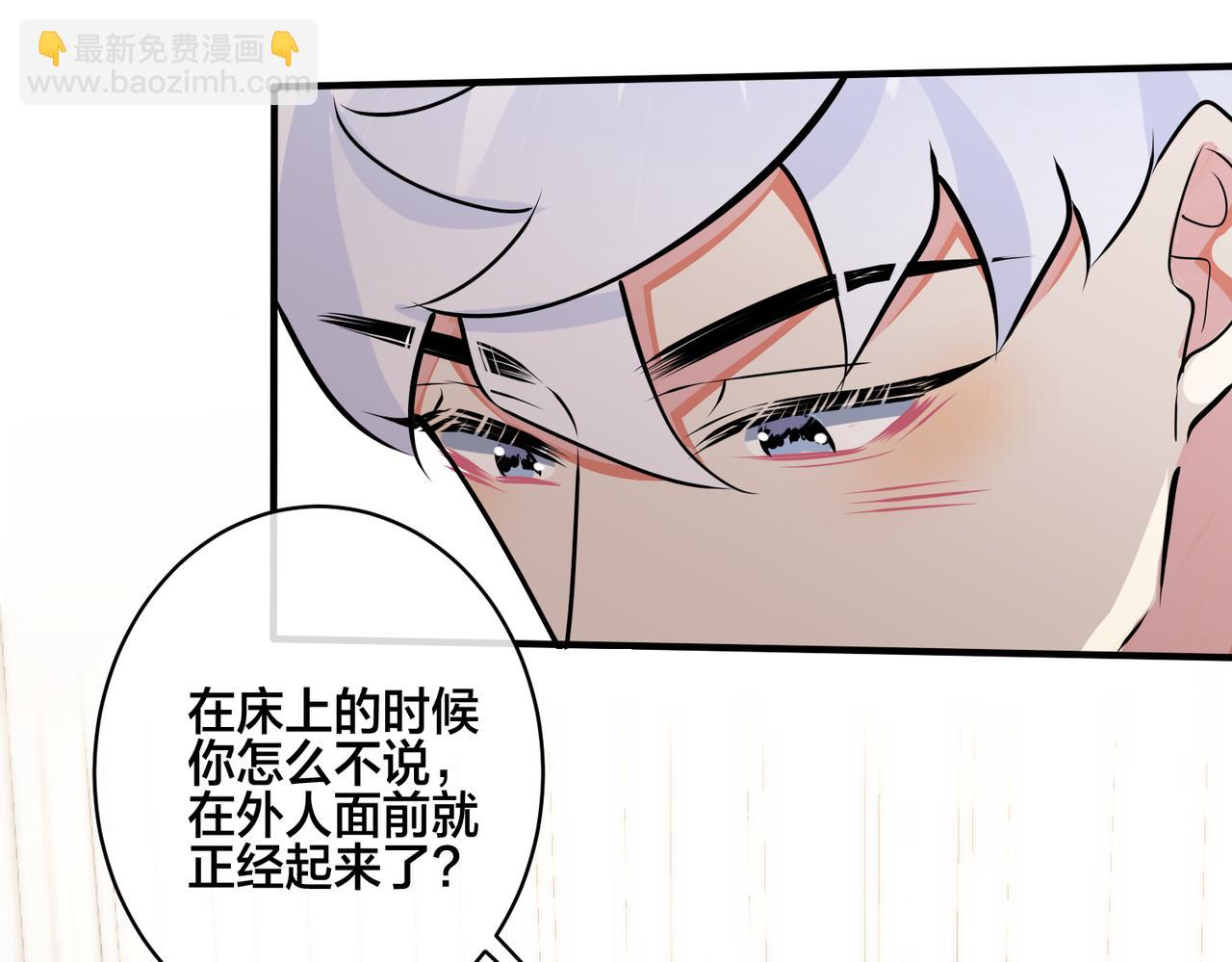番外21 顾辰远，我想你了(1/2)-第136话
