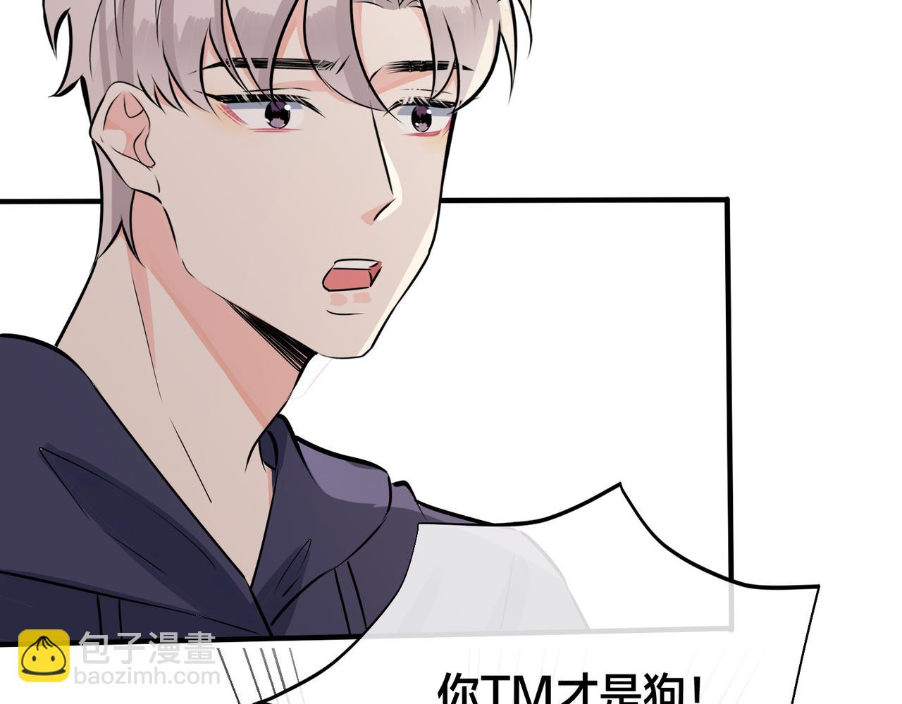 番外21 顾辰远，我想你了(1/2)-第136话