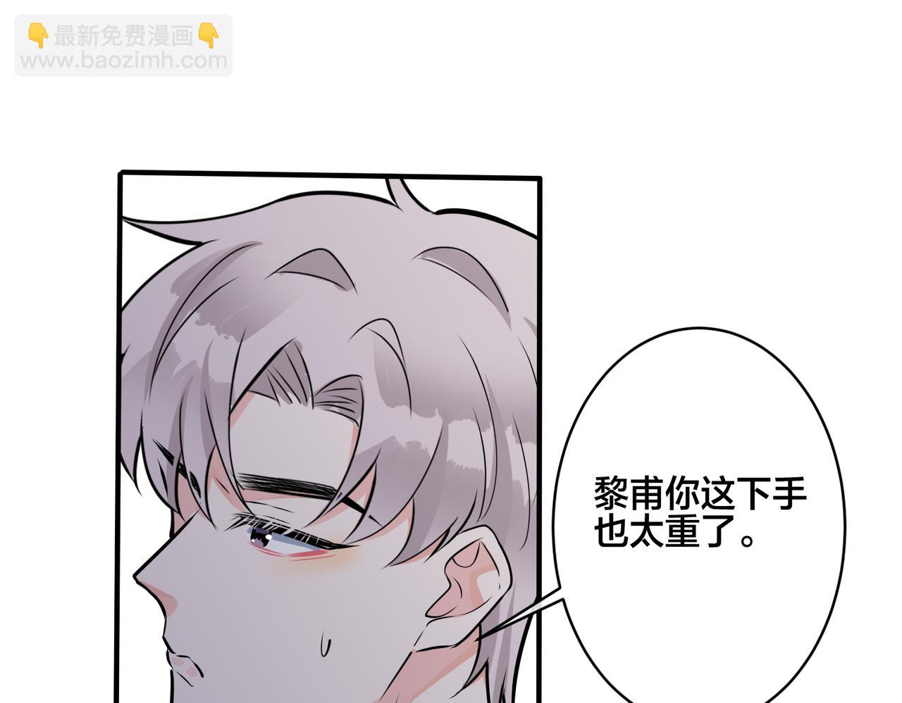 番外21 顾辰远，我想你了(1/2)-第136话