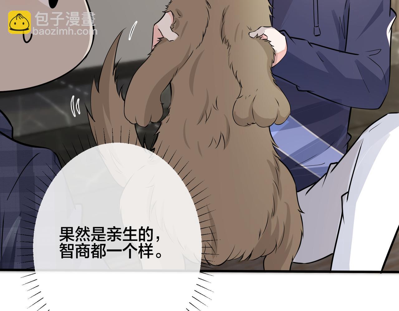 番外21 顾辰远，我想你了(1/2)-第136话