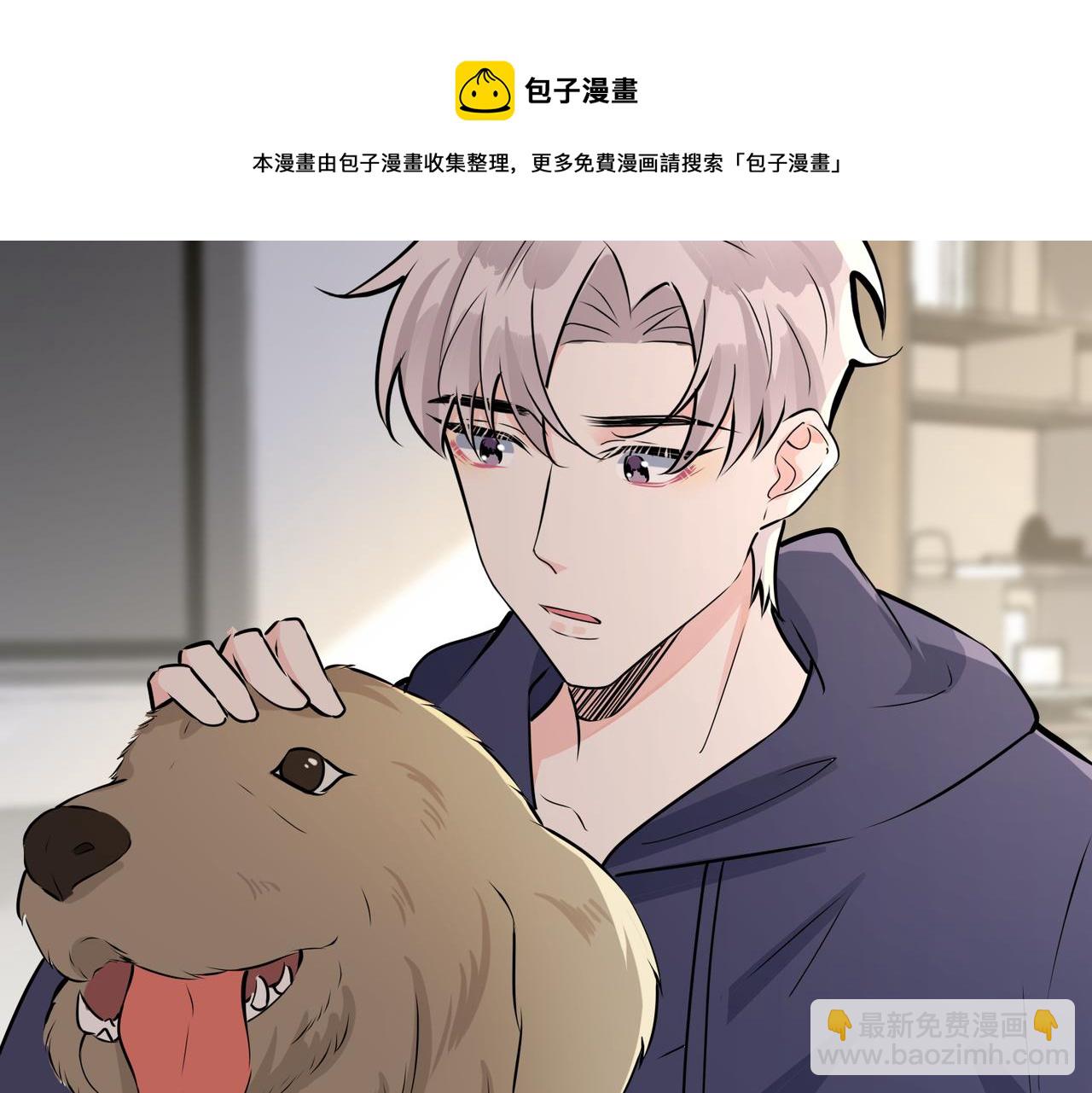 番外21 顾辰远，我想你了(1/2)-第136话
