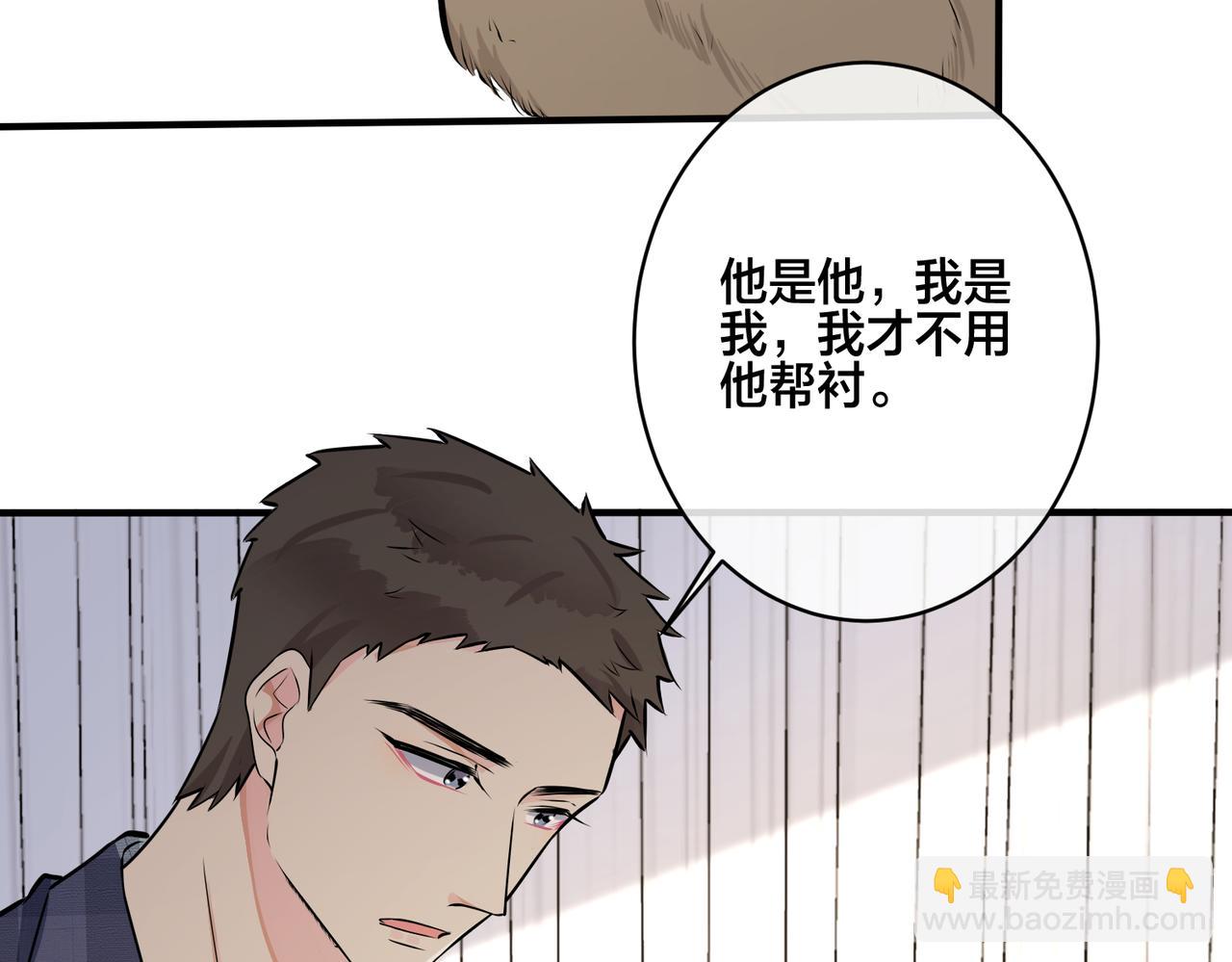 番外21 顾辰远，我想你了(1/2)-第136话