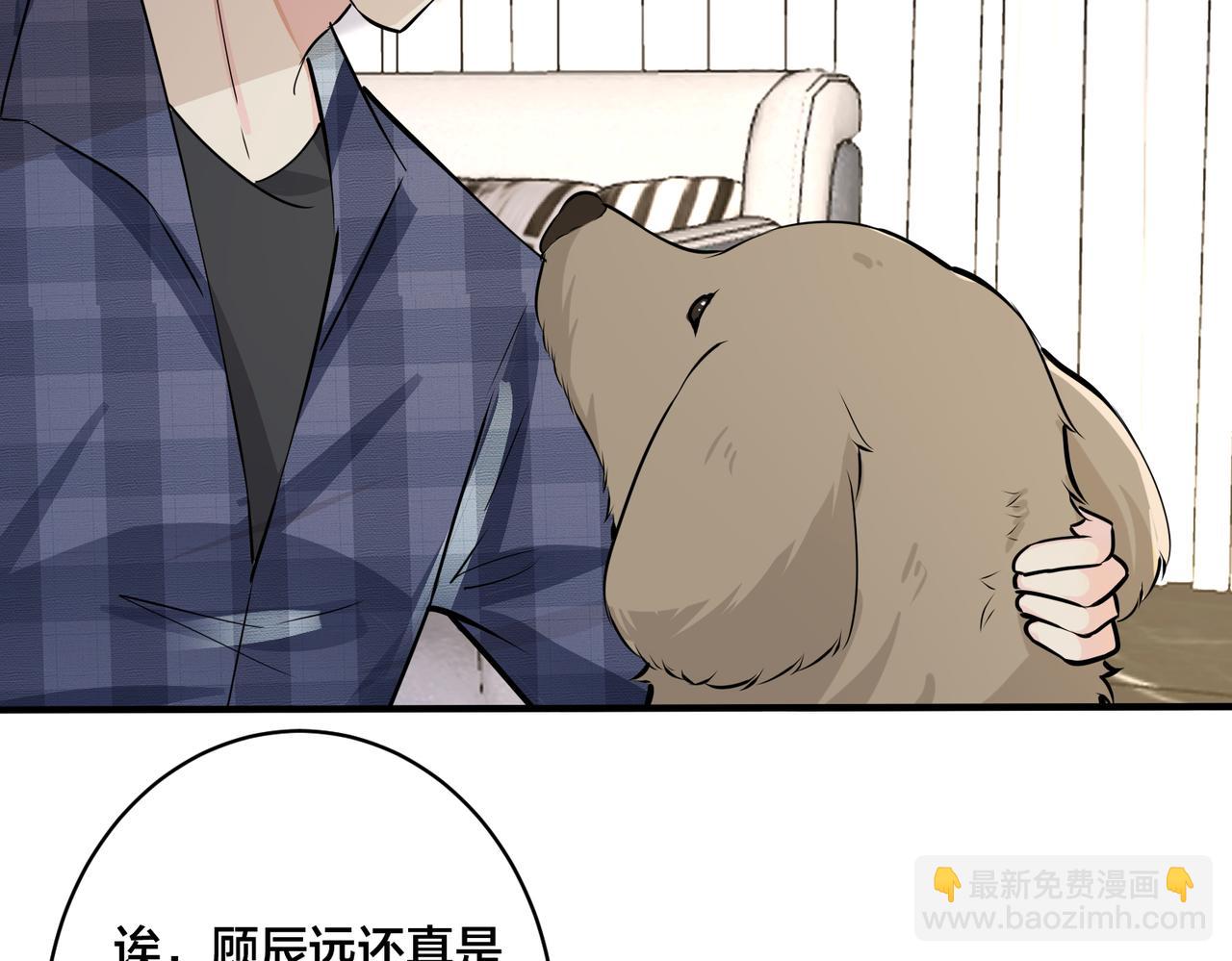 番外21 顾辰远，我想你了(1/2)-第136话