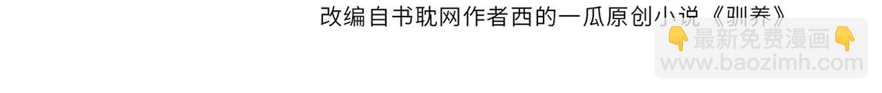 番外21 顾辰远，我想你了(1/2)-第136话