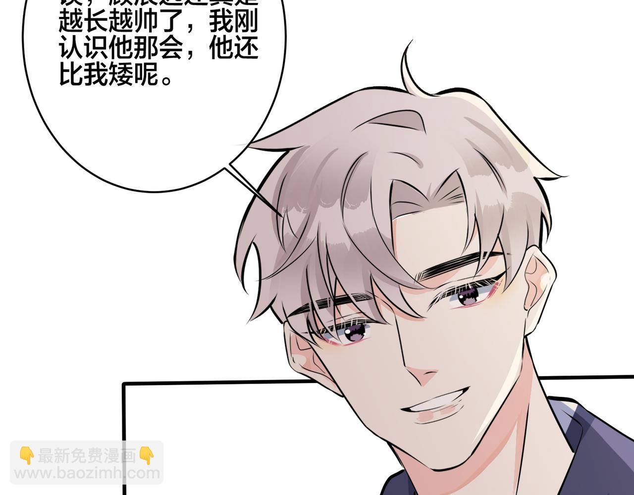 番外21 顾辰远，我想你了(1/2)-第136话