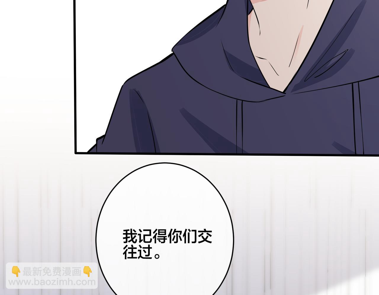 番外21 顾辰远，我想你了(1/2)-第136话