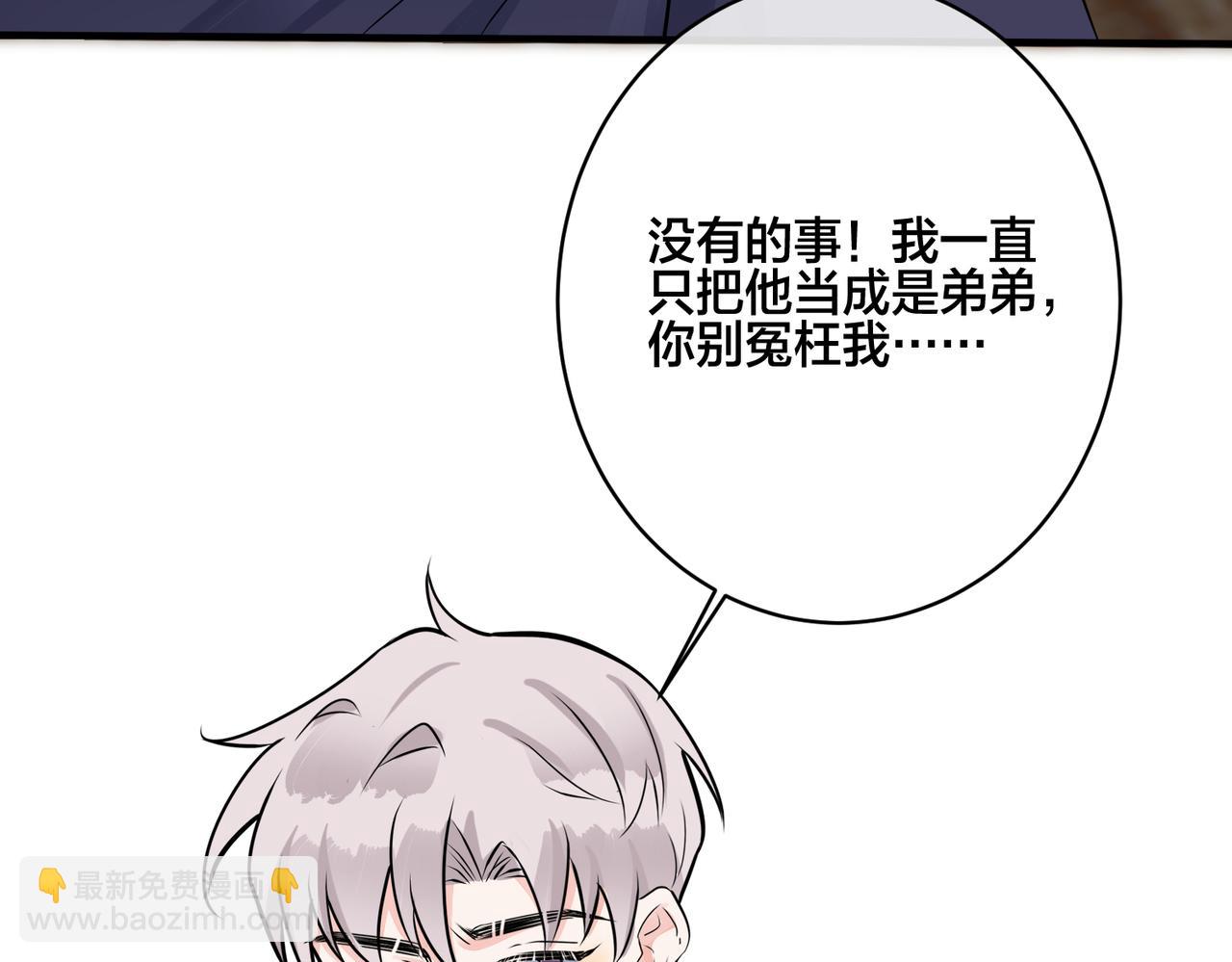 番外21 顾辰远，我想你了(1/2)-第136话