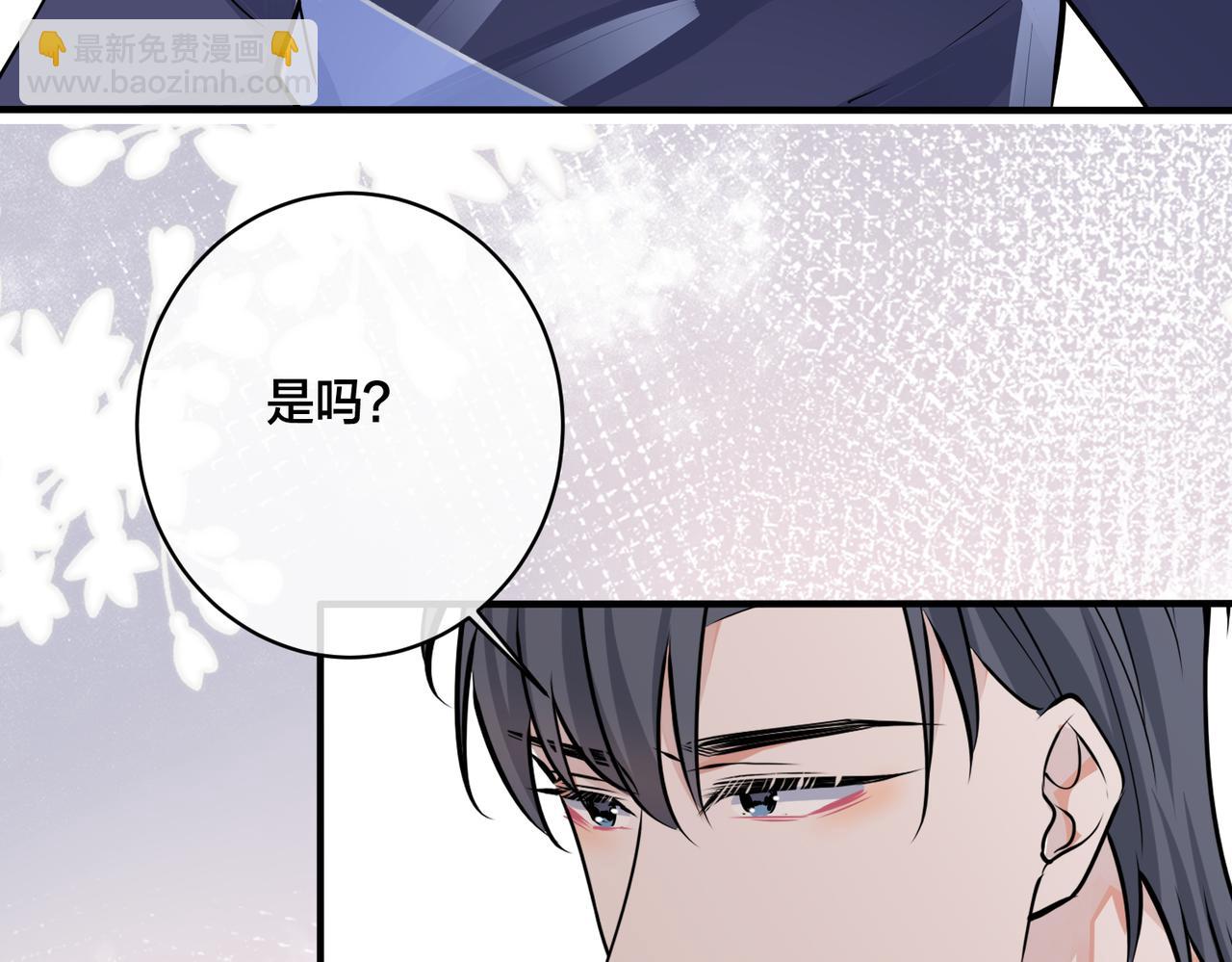 番外21 顾辰远，我想你了(1/2)-第136话