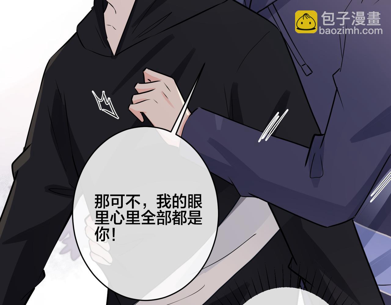 番外21 顾辰远，我想你了(1/2)-第136话