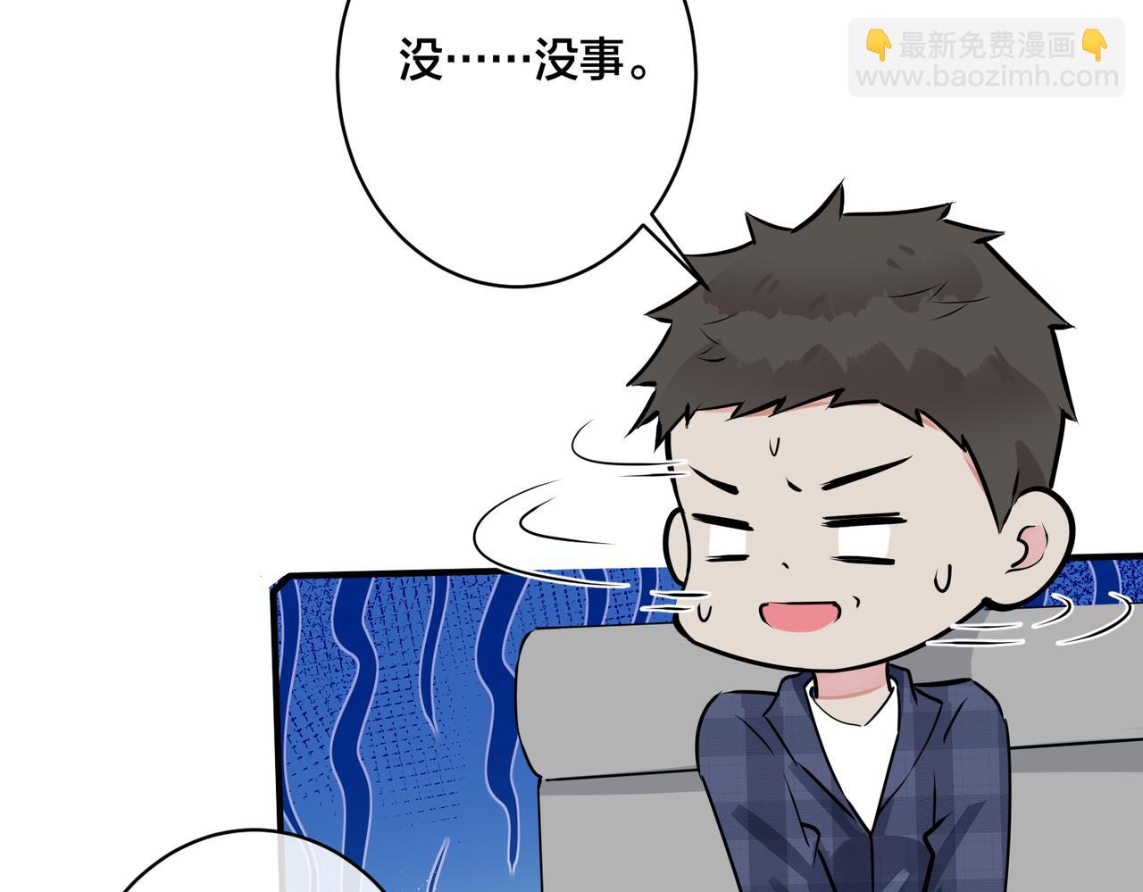 番外21 顾辰远，我想你了(1/2)-第136话