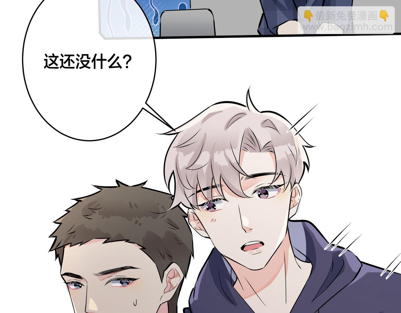 番外21 顾辰远，我想你了(1/2)-第136话