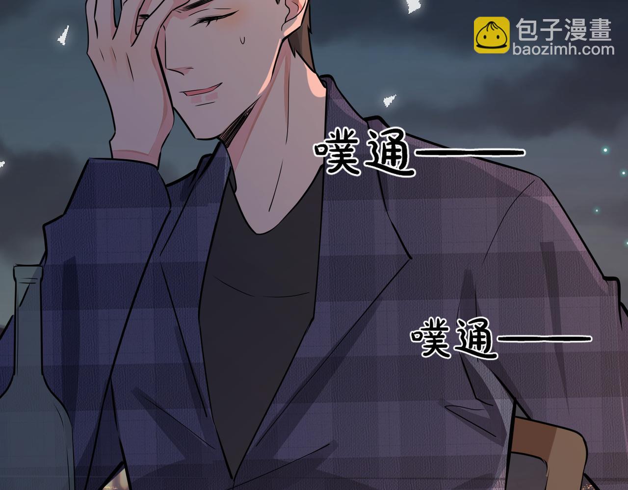 番外23  我好像心动了(1/2)-第138话