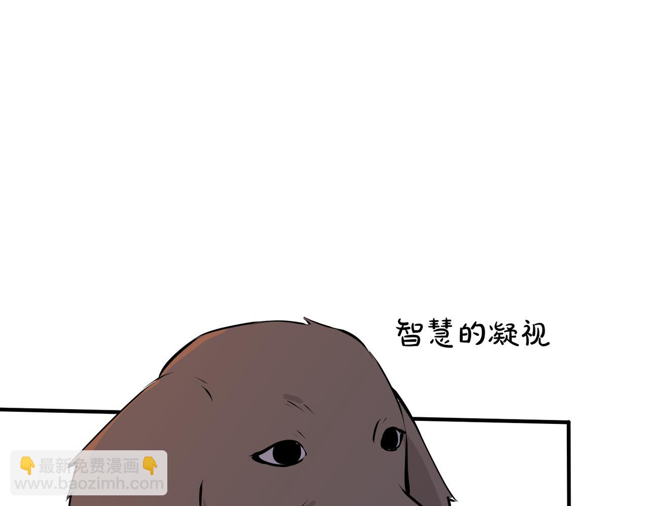 番外23  我好像心动了(1/2)-第138话