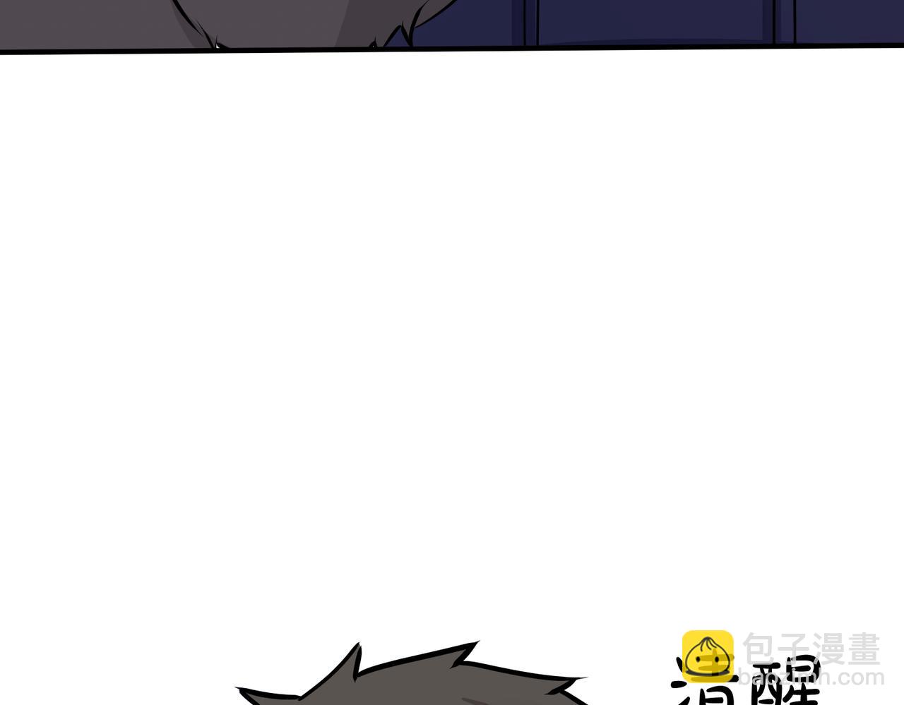 番外23  我好像心动了(1/2)-第138话