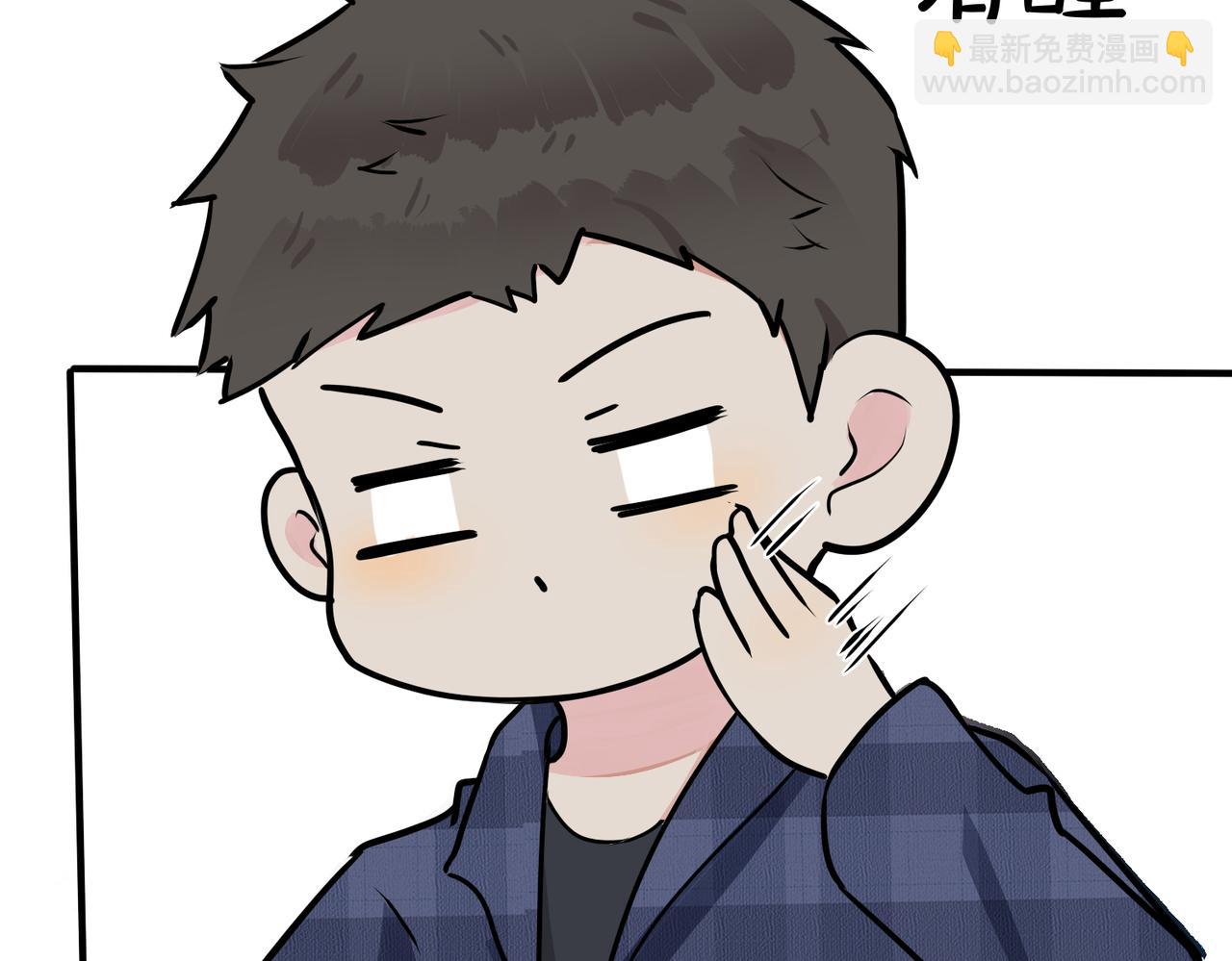 番外23  我好像心动了(1/2)-第138话