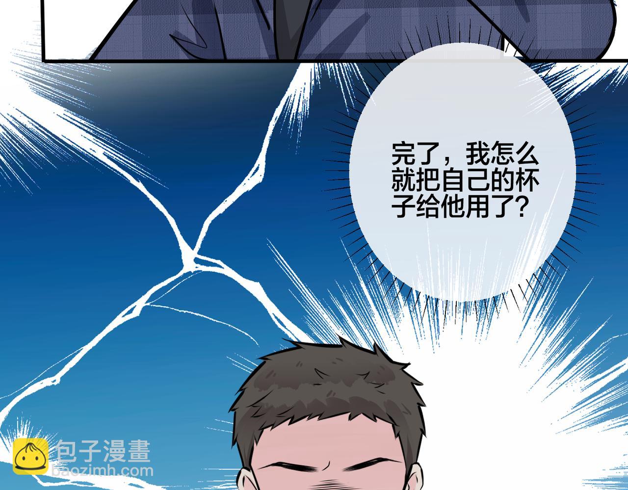 番外23  我好像心动了(1/2)-第138话