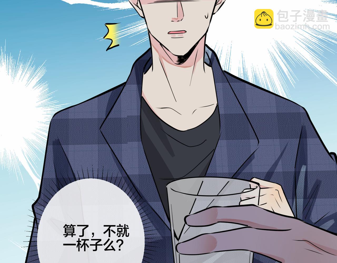 番外23  我好像心动了(1/2)-第138话